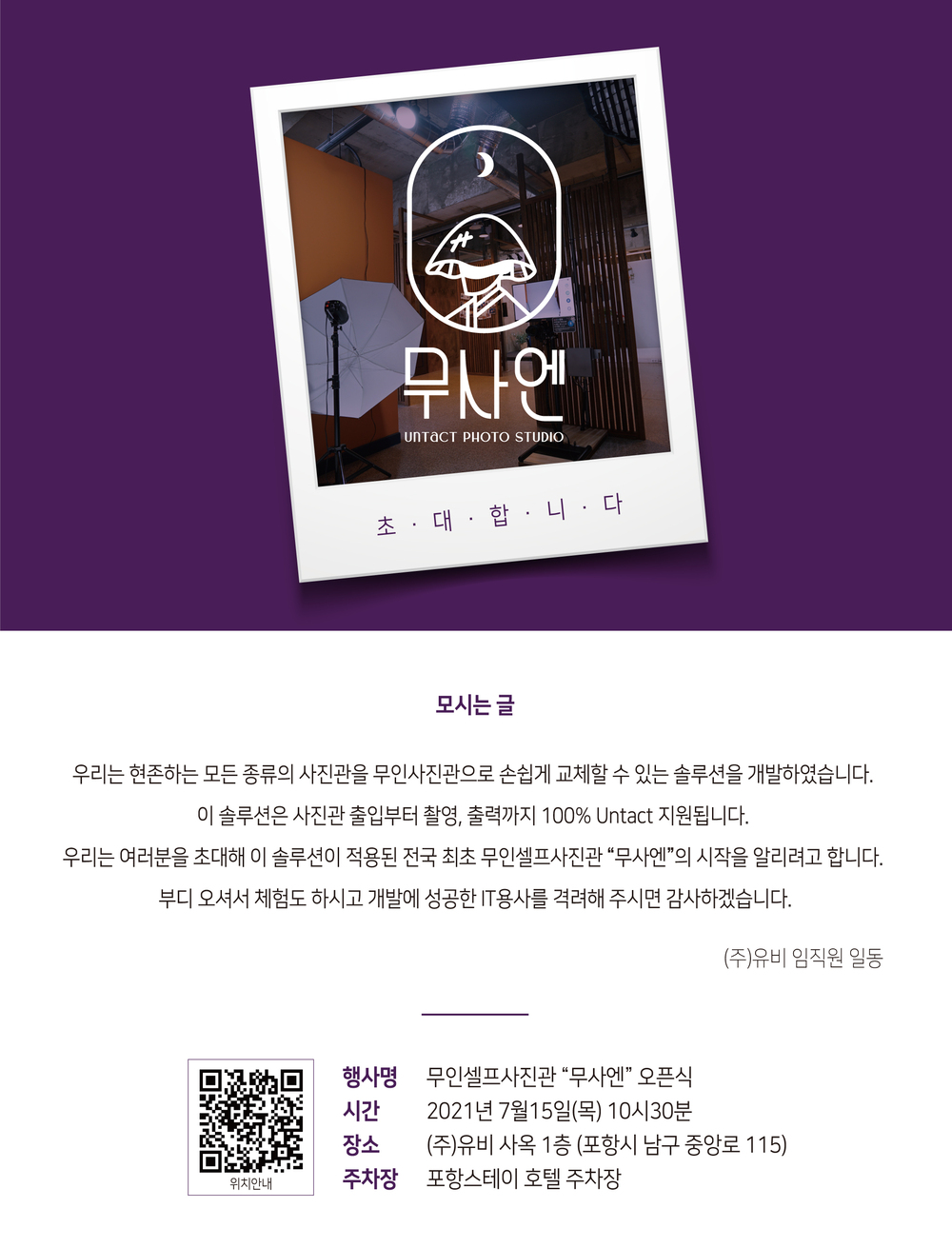KakaoTalk_20210713_094041803.jpg