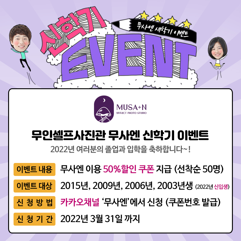 새학기_2.jpg