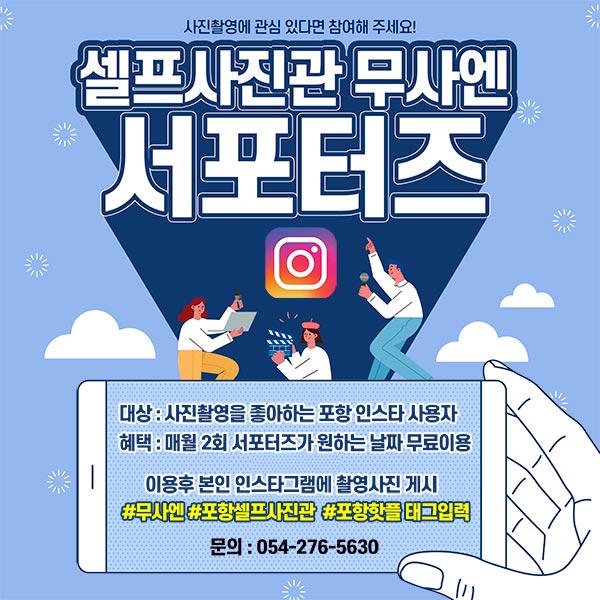 서포터즈모집.jpg